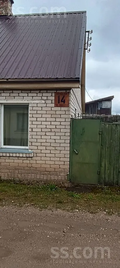 Vaboļu 14, Daugavpils