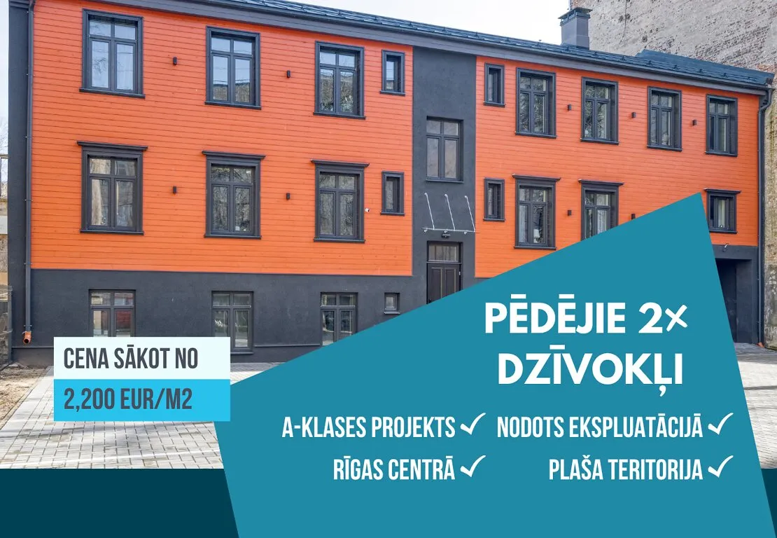 Rīga, Centrs, Bruņinieku iela 85