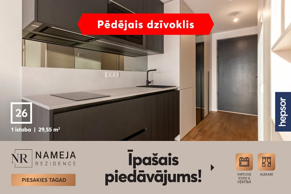 Rīga, Āgenskalns, Raņķa dambis 5