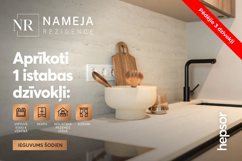Rīga, Āgenskalns, Raņķa dambis 5