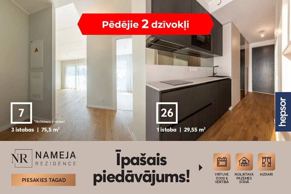 Rīga, Āgenskalns, Raņķa dambis 5