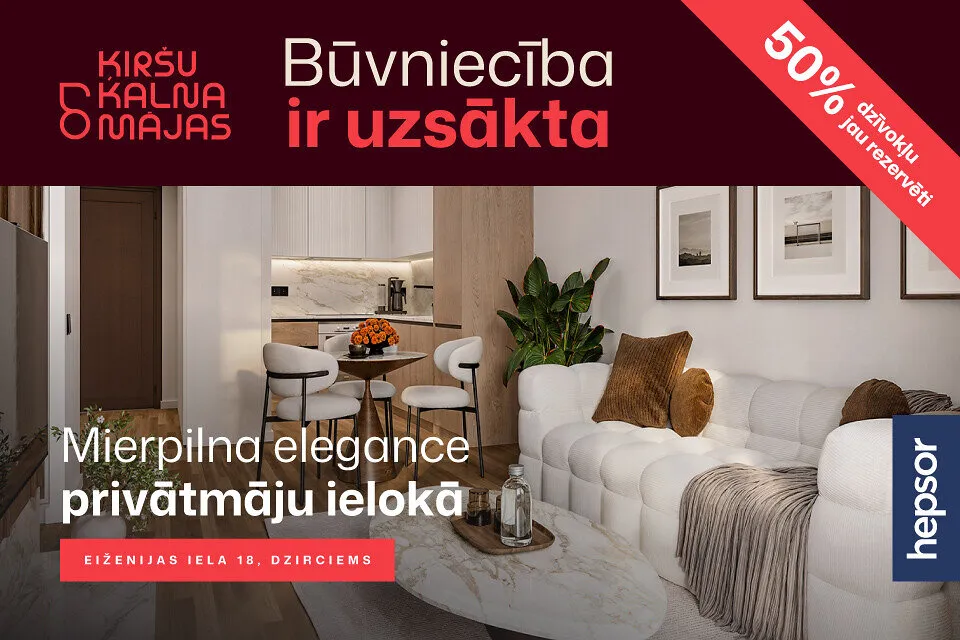 Īpašuma foto