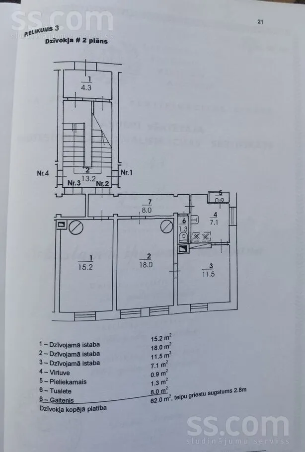 Rīgas iela 31b, Vecumnieki, Vecumnieku pag.