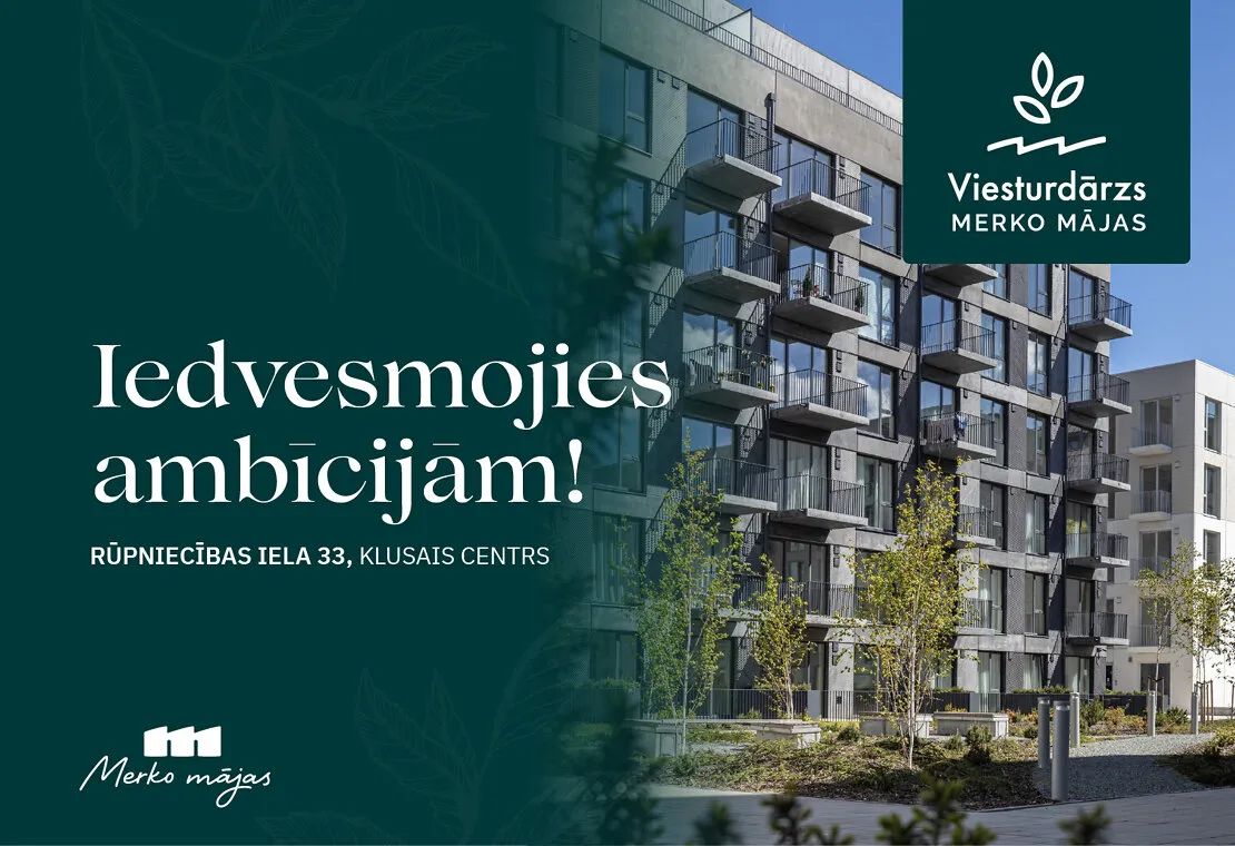 Rīga, Centrs, Rūpniecības iela 33