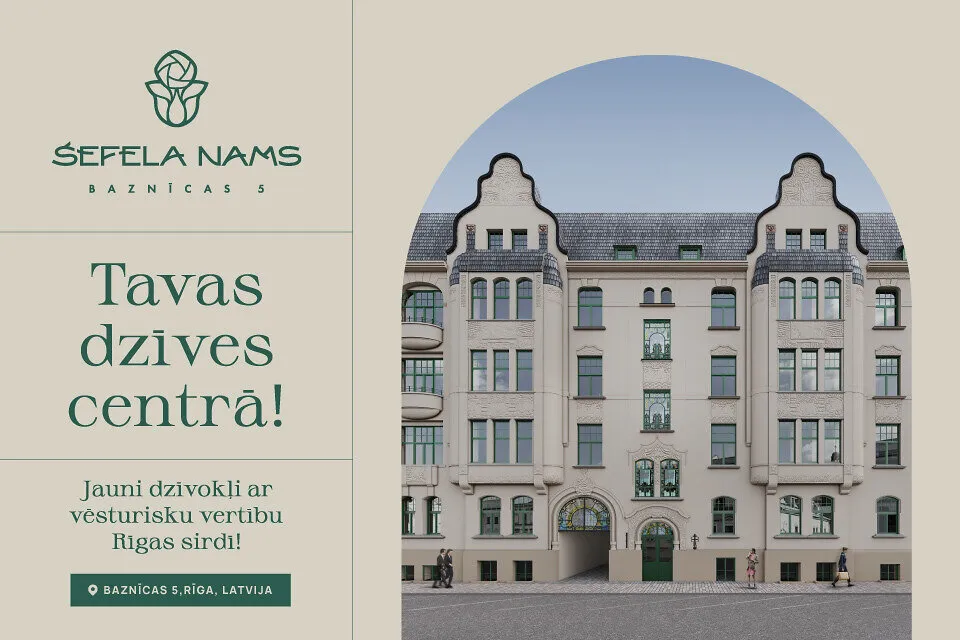 Rīga, Centrs, Baznīcas iela 5