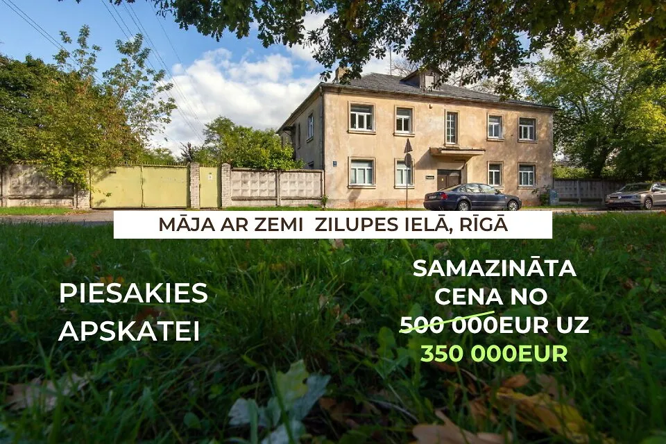 Rīga, Krasta masīvs, Zilupes iela 1