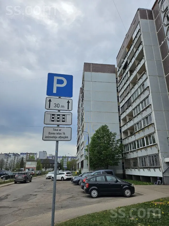 Dzenu 14, Plyavnieki — foto 3