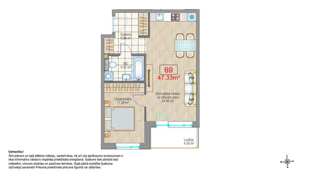 Rīga, Dreiliņi, Kaivas iela 48b — foto 2