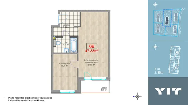 Rīga, Dreiliņi, Kaivas iela 48b — foto 3